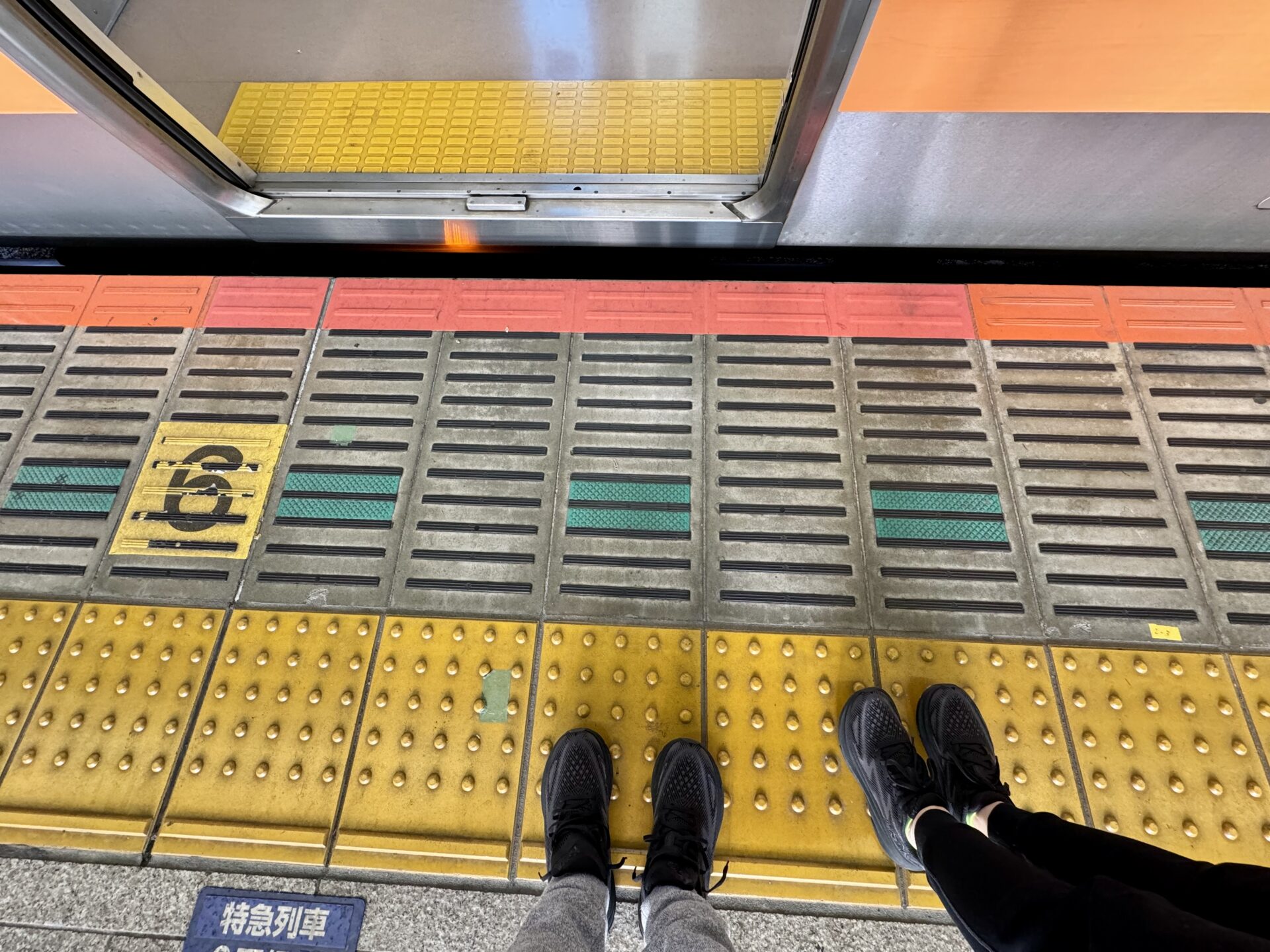 青梅マラソン 東京駅から中央線に乗車