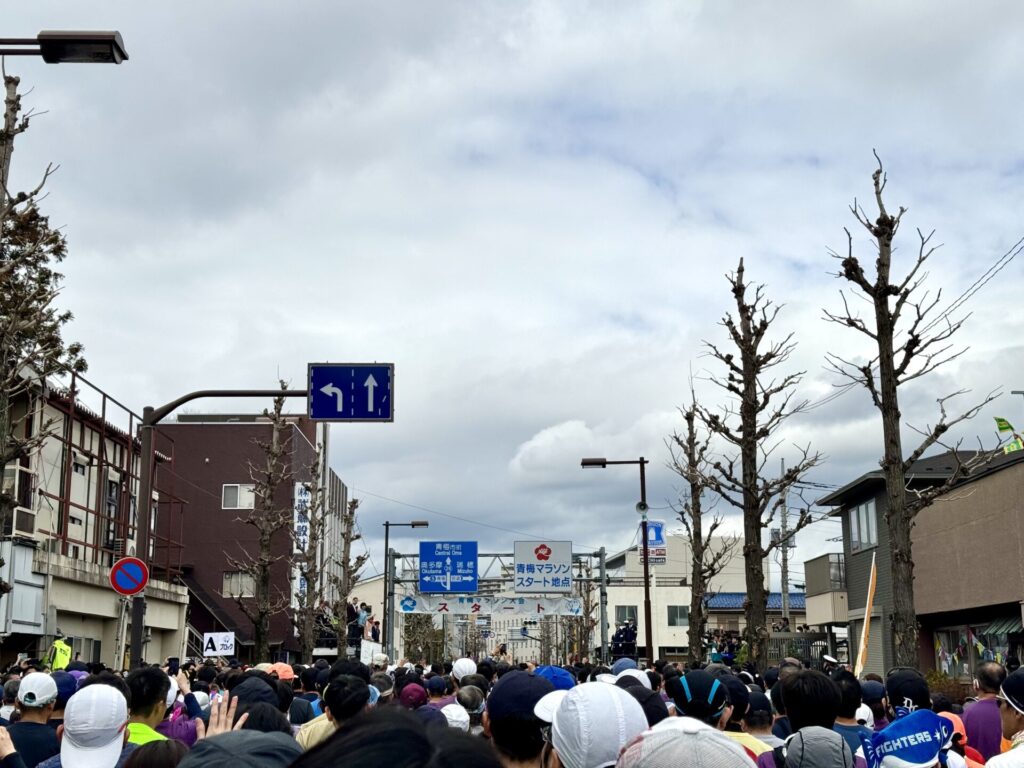 青梅マラソン スタート