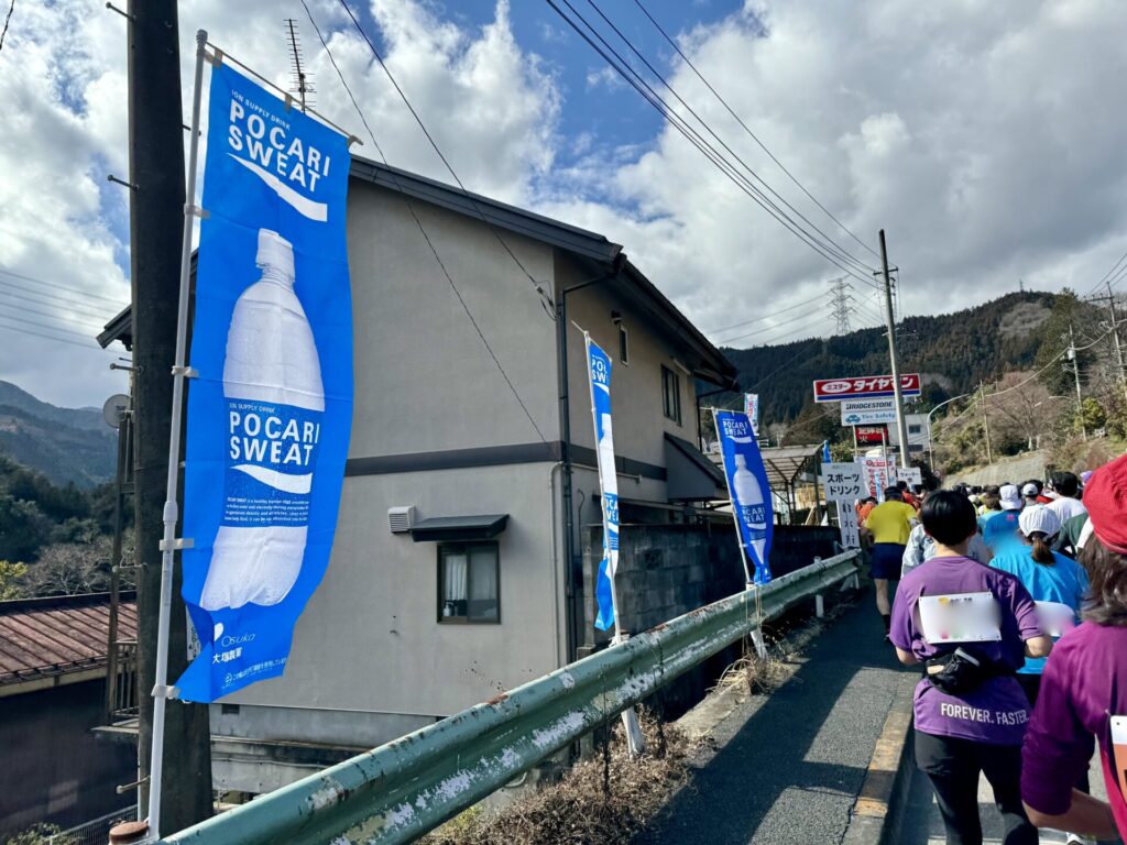 青梅マラソン 1回目の給水ポイント