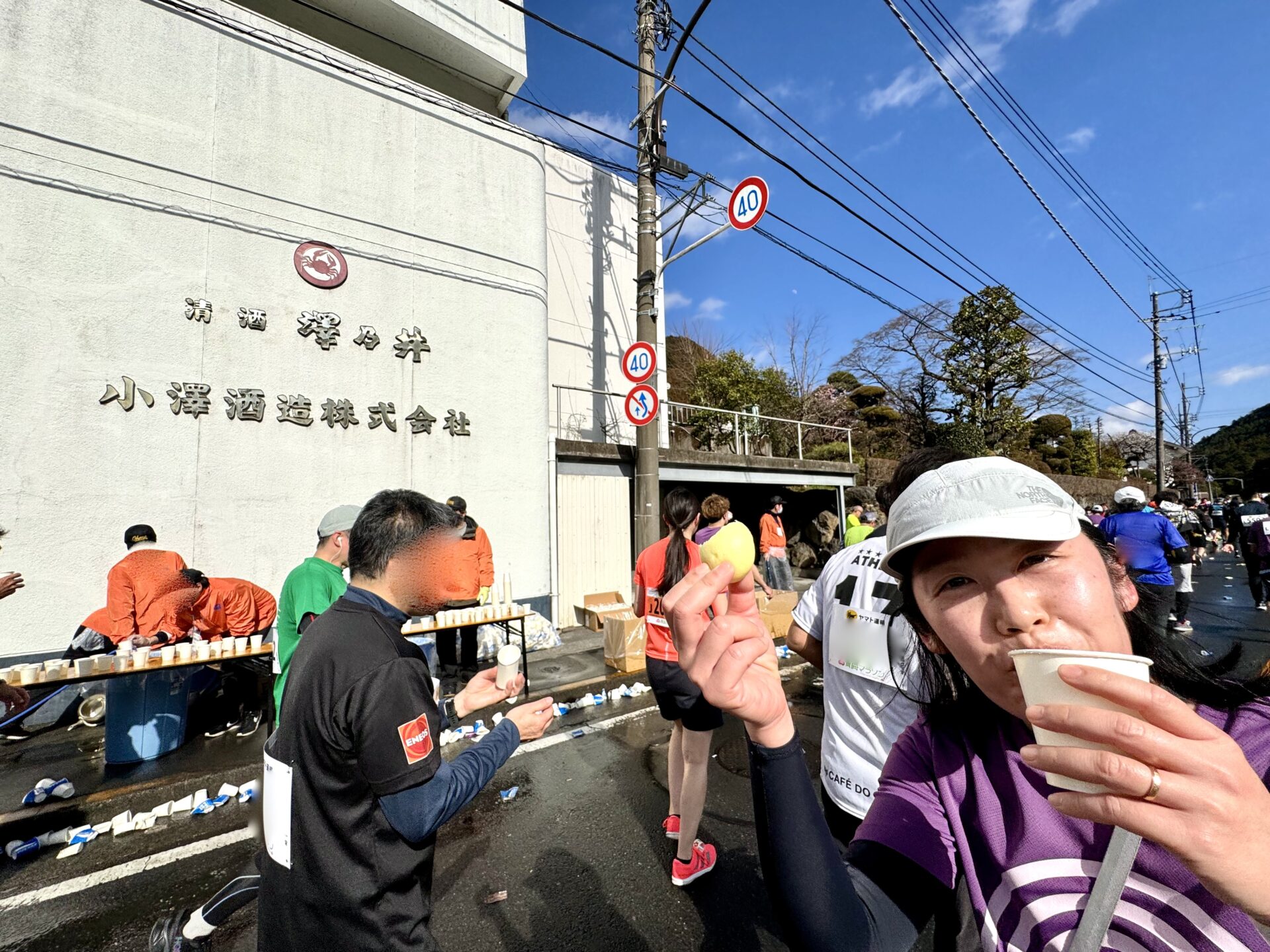 青梅マラソン 1回目の給食エリア 柚子まんじゅう 小澤酒造と記念撮影