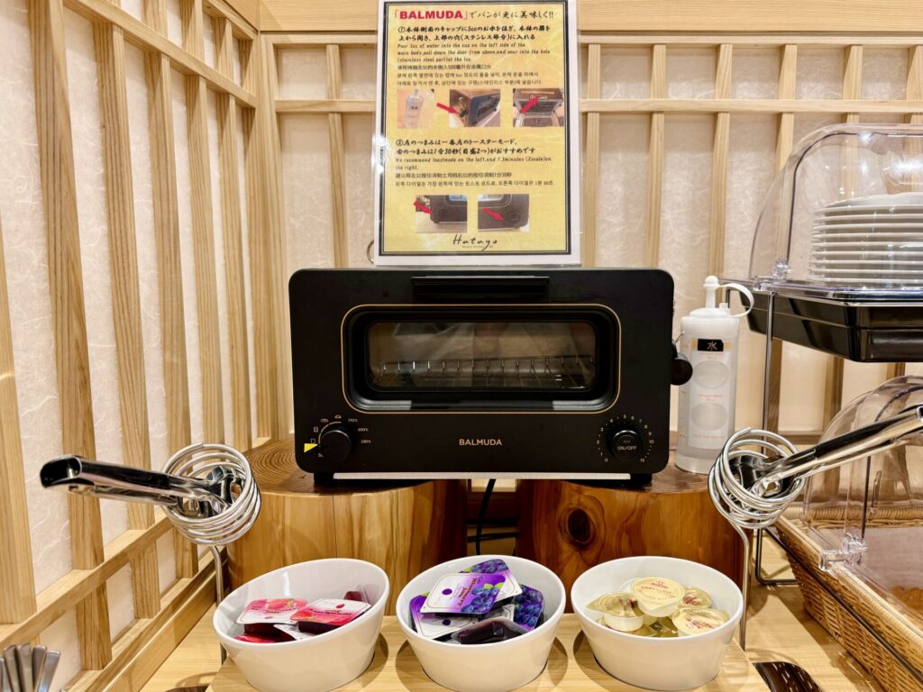 御宿 野乃浅草 別邸 朝食 パンコーナー