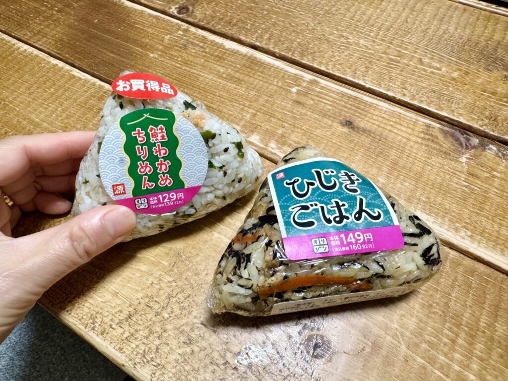 青梅マラソン 当日の朝食