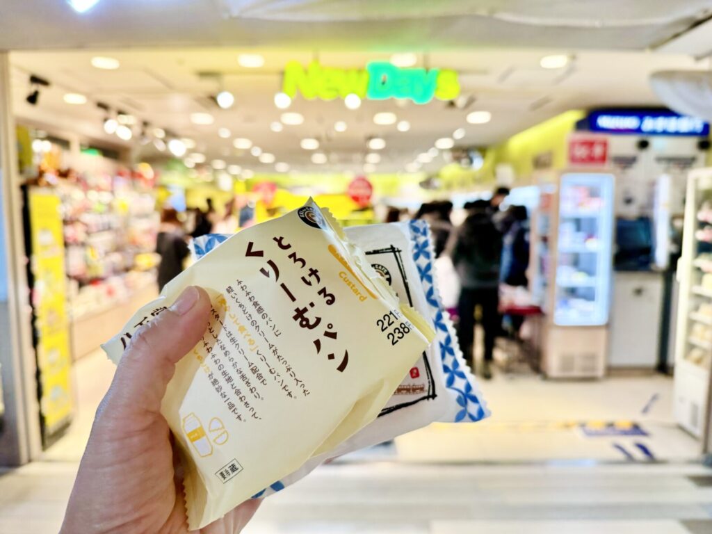 青梅マラソン 朝の栄養補給 八天堂のクリームパン