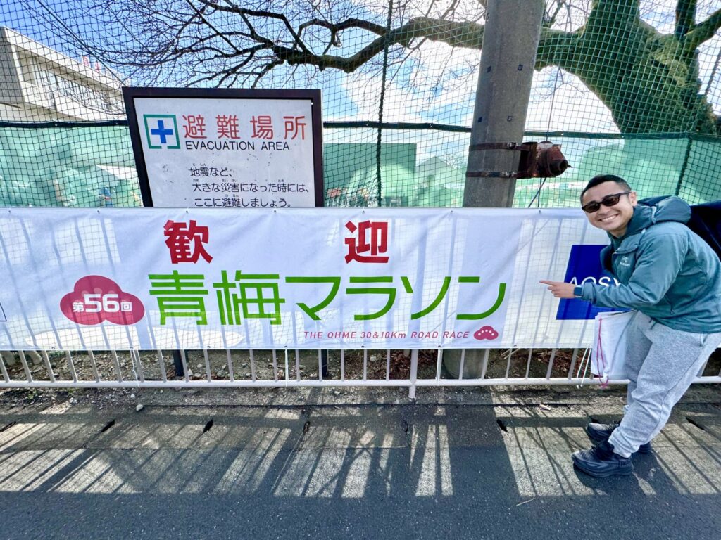 青梅マラソン 選手受付 河辺小学校で記念撮影