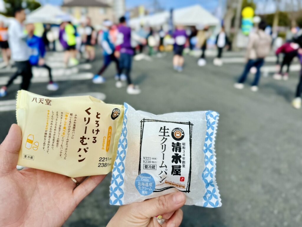 青梅マラソン スタート前の補給食