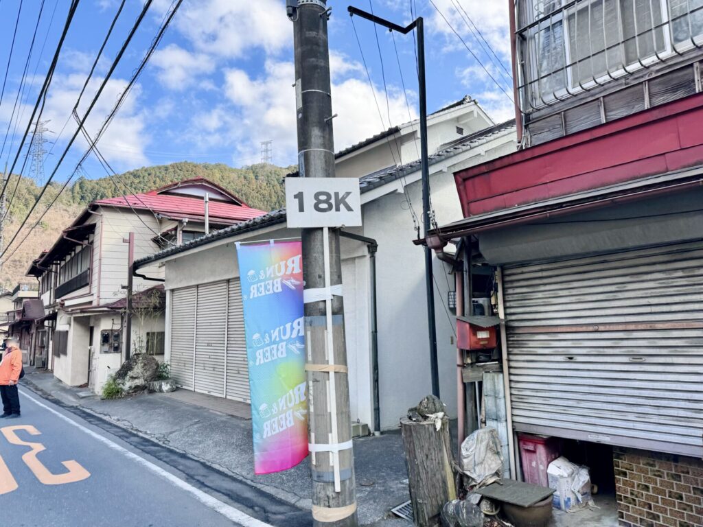 青梅マラソン 復路の様子 18km通過