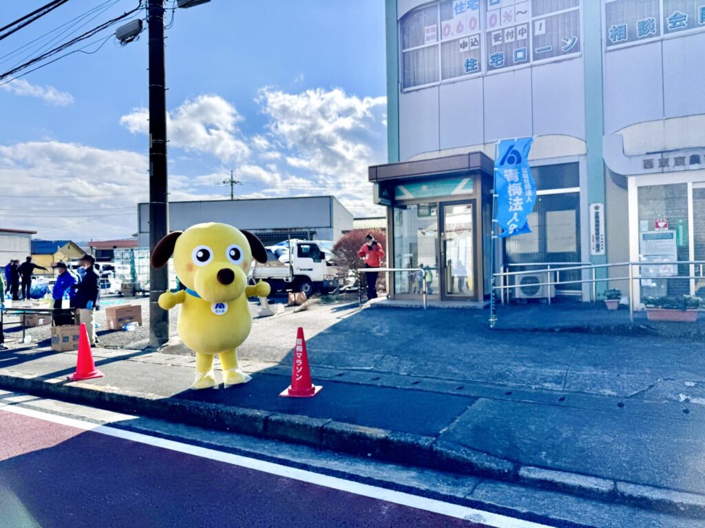 青梅マラソン 復路のゆるキャラ