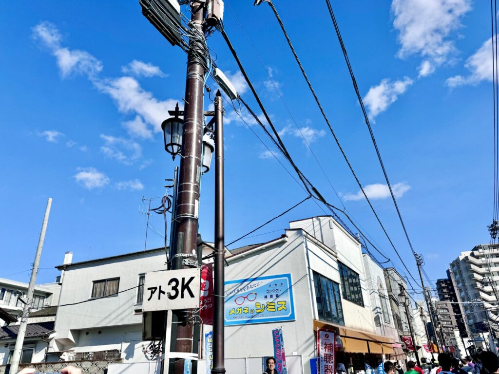 青梅マラソン 残り3kmを通過