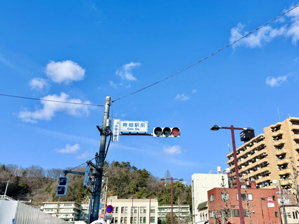 青梅マラソン 青梅駅前を通過
