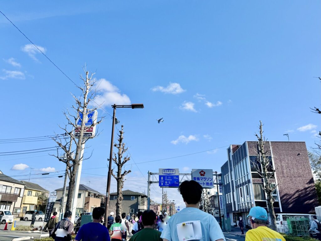 青梅マラソン 復路 スタート地点が見えてきた