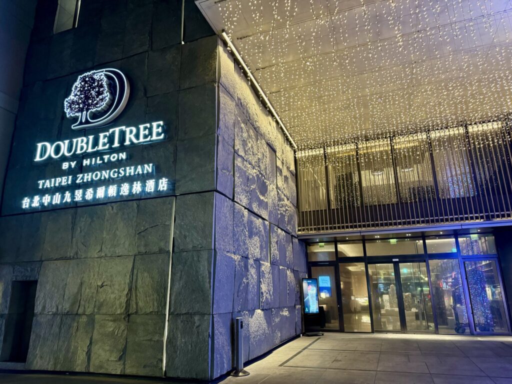 ダブルツリーbyヒルトン台北中山 エントランス 夜の様子