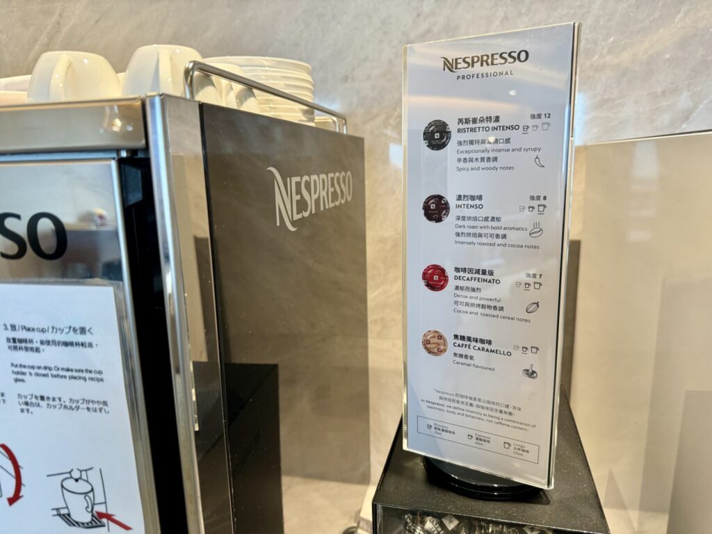ヒルトン台北新板 エグゼクティブラウンジ ネスプレッソのカプセル