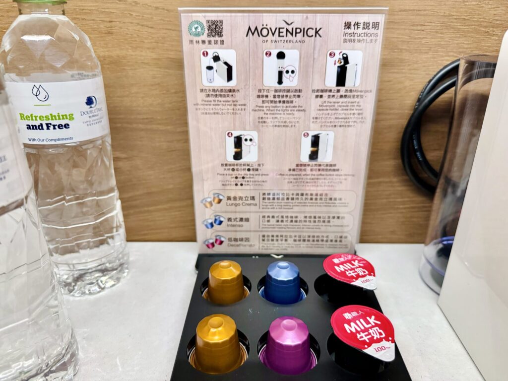 ダブルツリー台北中山 ミニバーのネスプレッソカプセル
