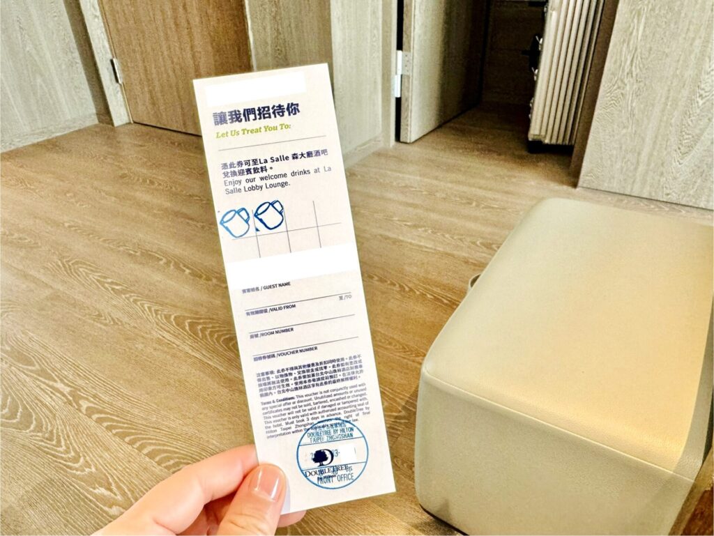 ダブルツリーbyヒルトン台北中山 ウェルカムドリンクチケット