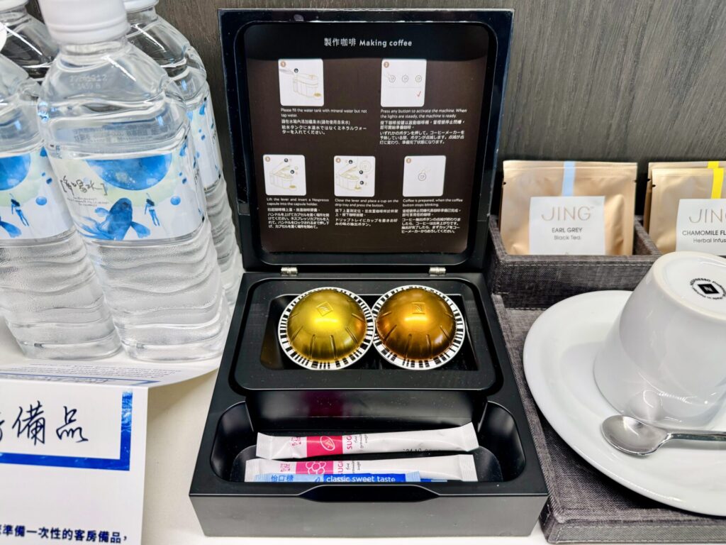ヒルトン台北新板 デラックススイート ミニバーのネスプレッソ