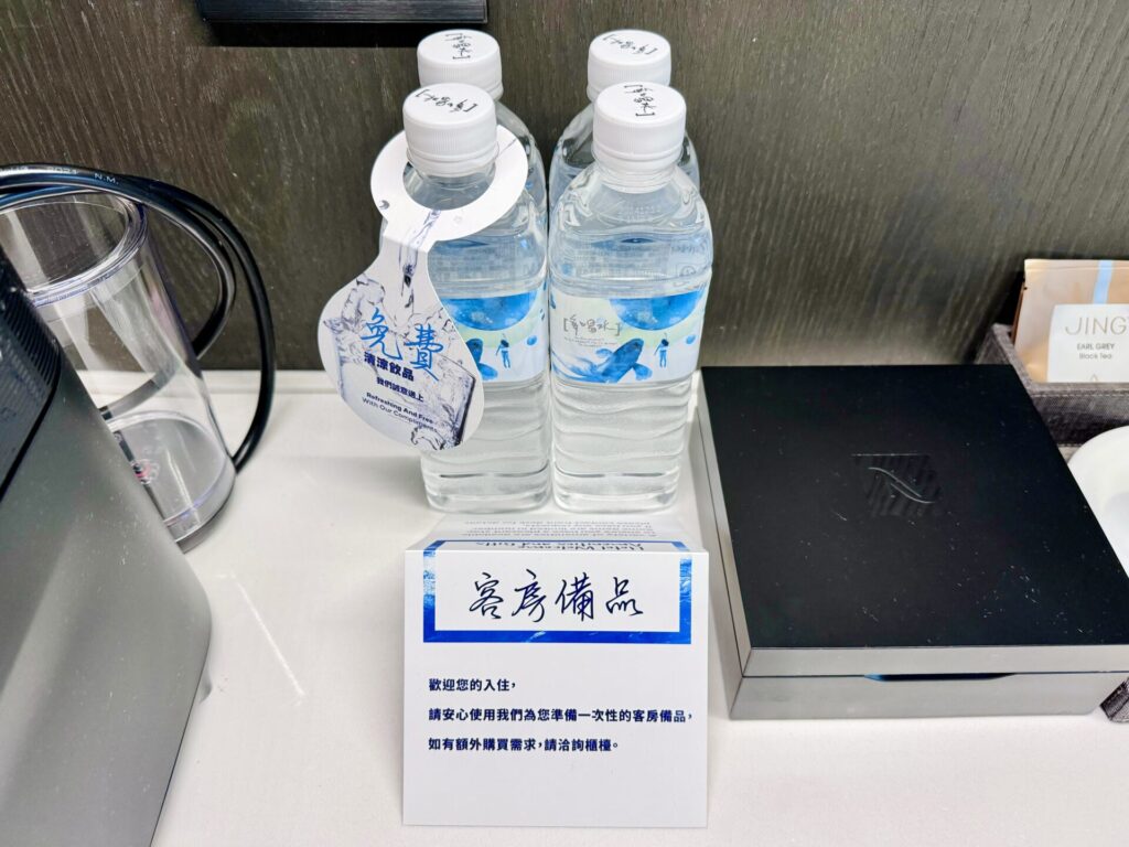 ヒルトン台北新板 デラックススイート ミニバー