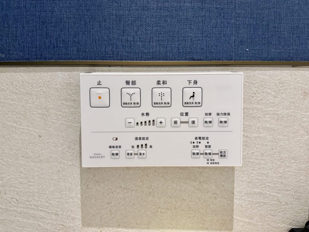ヒルトン台北新板 デラックススイート ウォシュレット