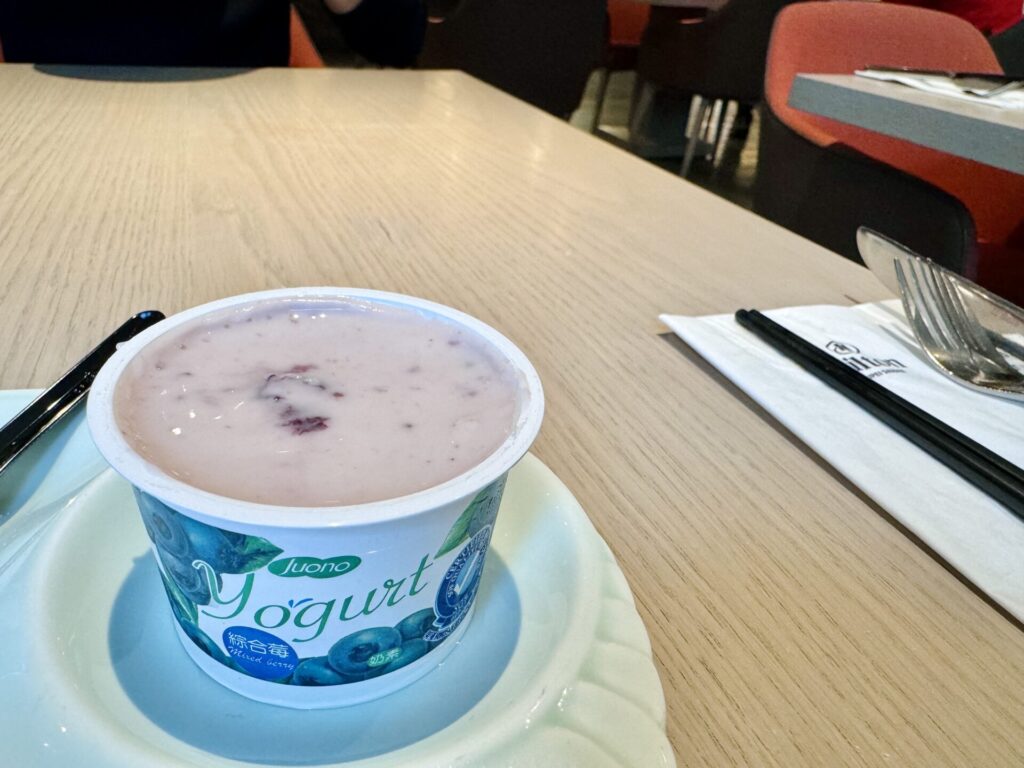 ヒルトン台北新板 朝食 ぎりぎりまで入ったヨーグルト