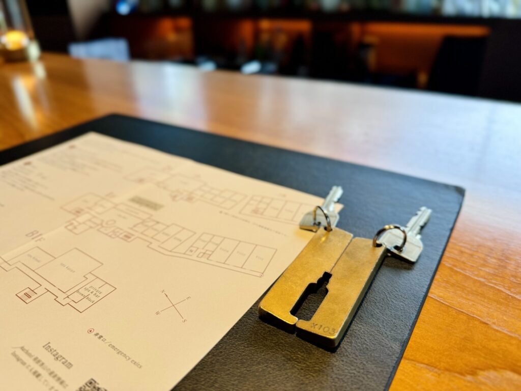 「bar hotel 箱根香山」ルームキー