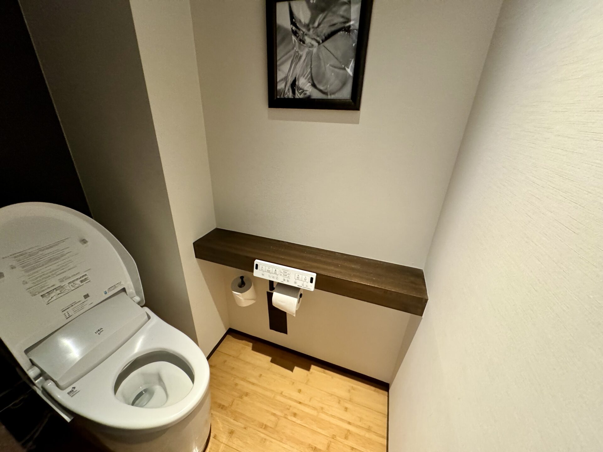 bar hotel箱根香山 客室 トイレ