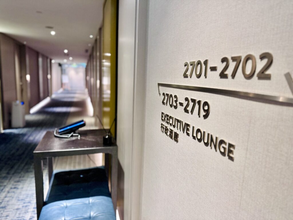 ヒルトン台北新板 エグゼクティブラウンジの案内