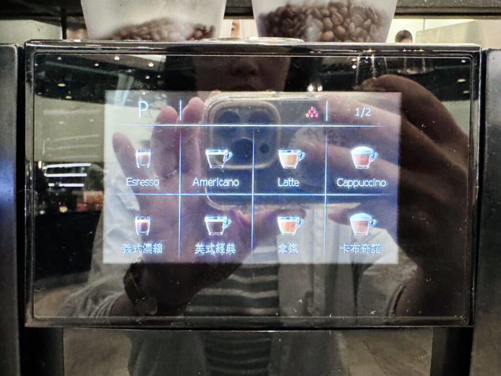 台湾桃園国際空港「The infinity(ザ・インフィニティ)」ラウンジ提供ドリンク