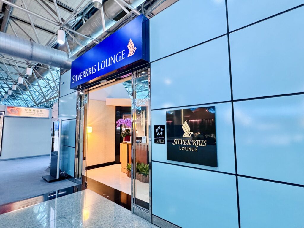 台湾桃園国際空港 シンガポール空港 シルバークリスラウンジ 外観