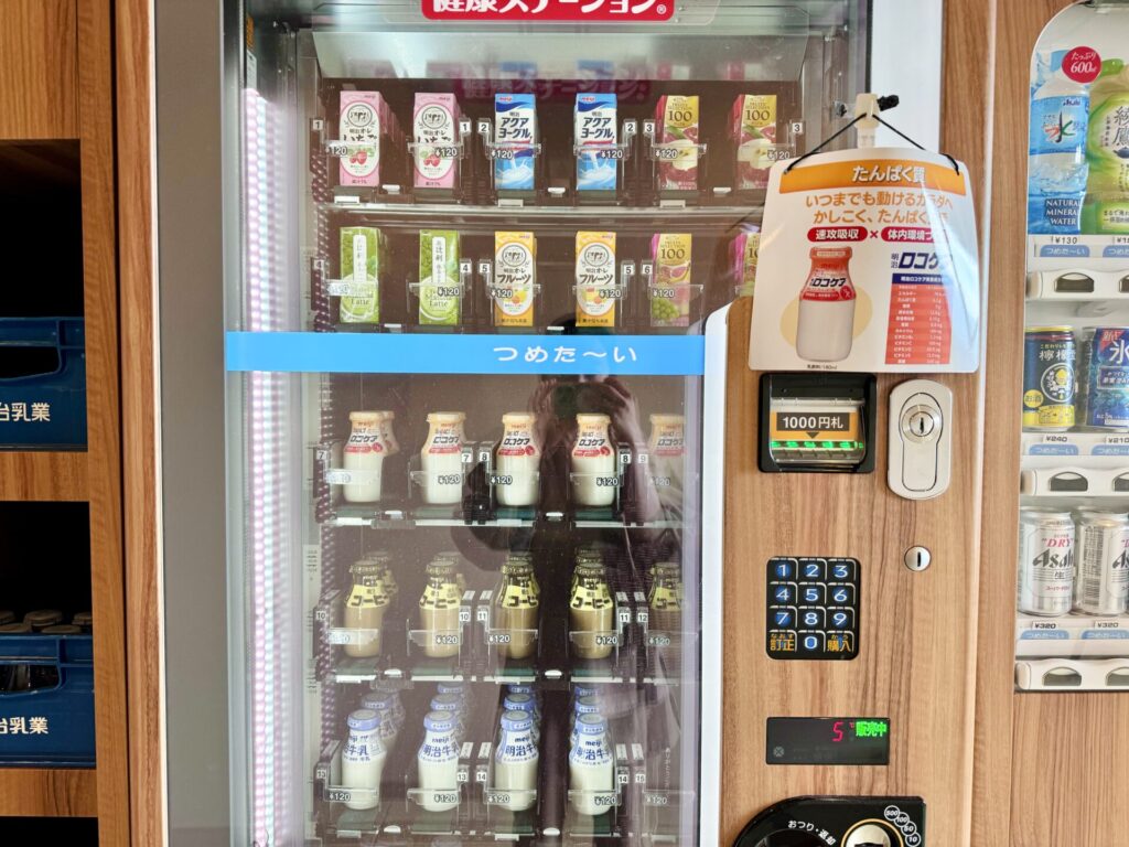御宿野乃松本 客室 自動販売機
