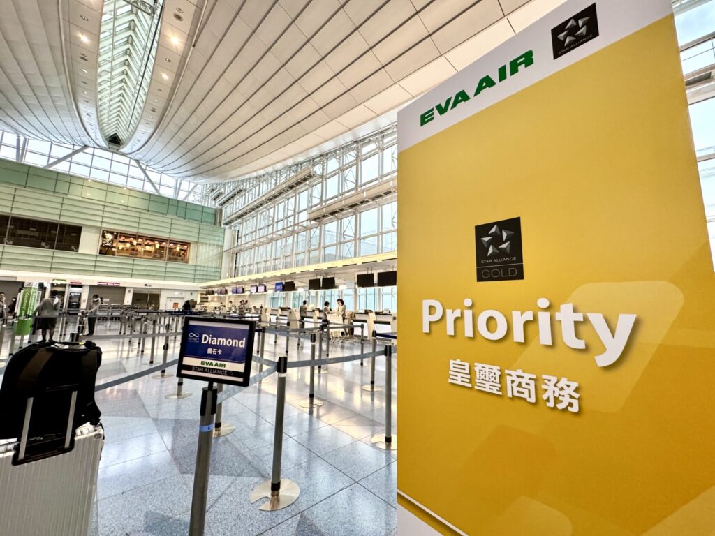 羽田空港 エバー航空 プライオリティーレーン