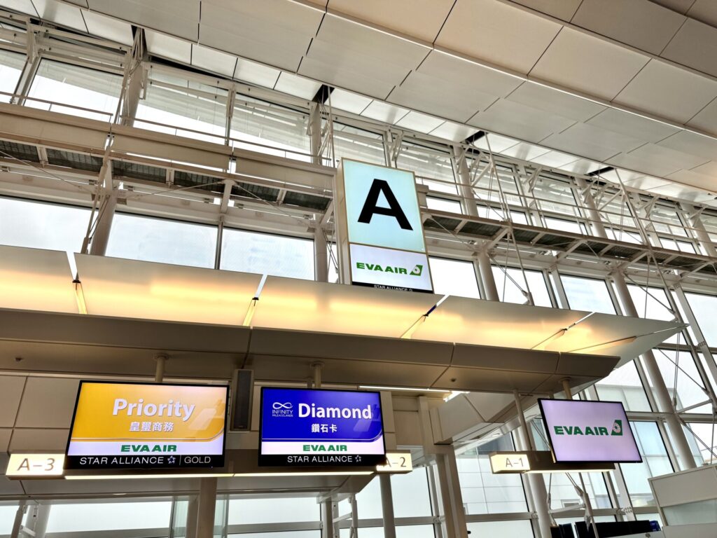 羽田空港 エバー航空 チェクインカウンター