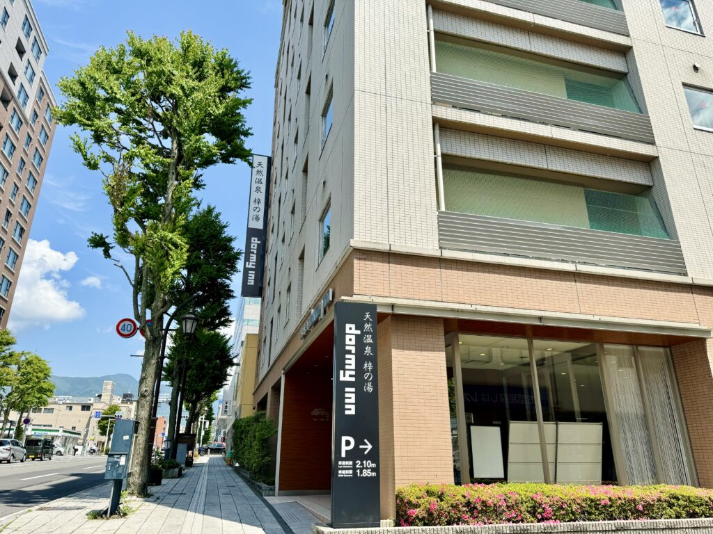 ドーミーイン松本 外観