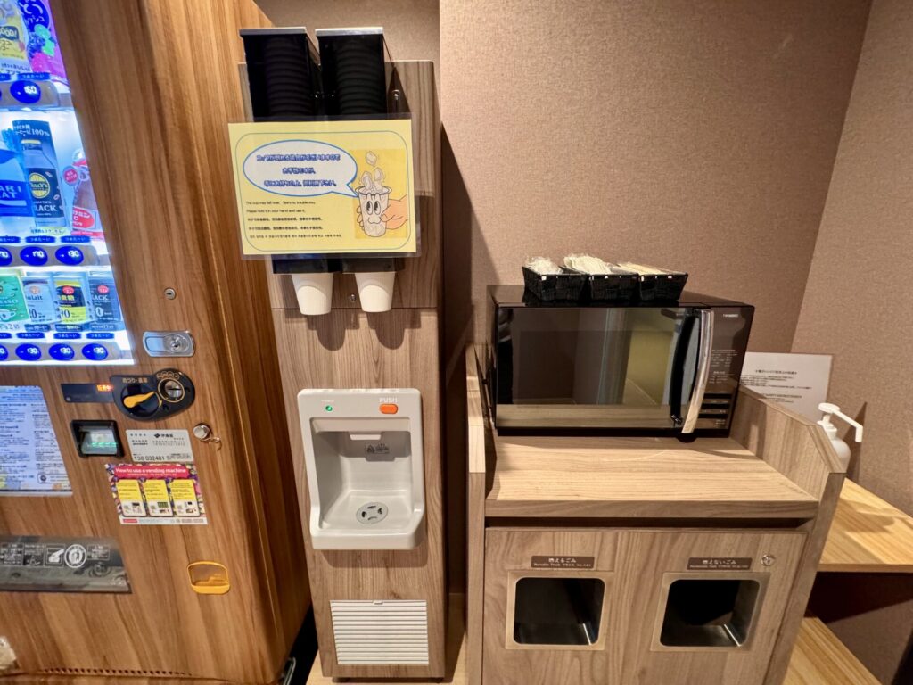 御宿 野乃松本 客室階 電子レンジとアイスマシーン
