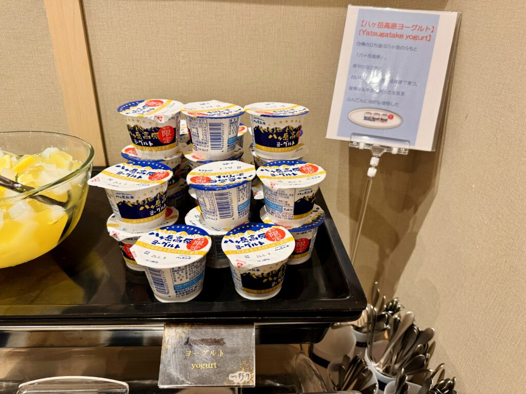 御宿 野乃 松本 朝食 ヨーグルト