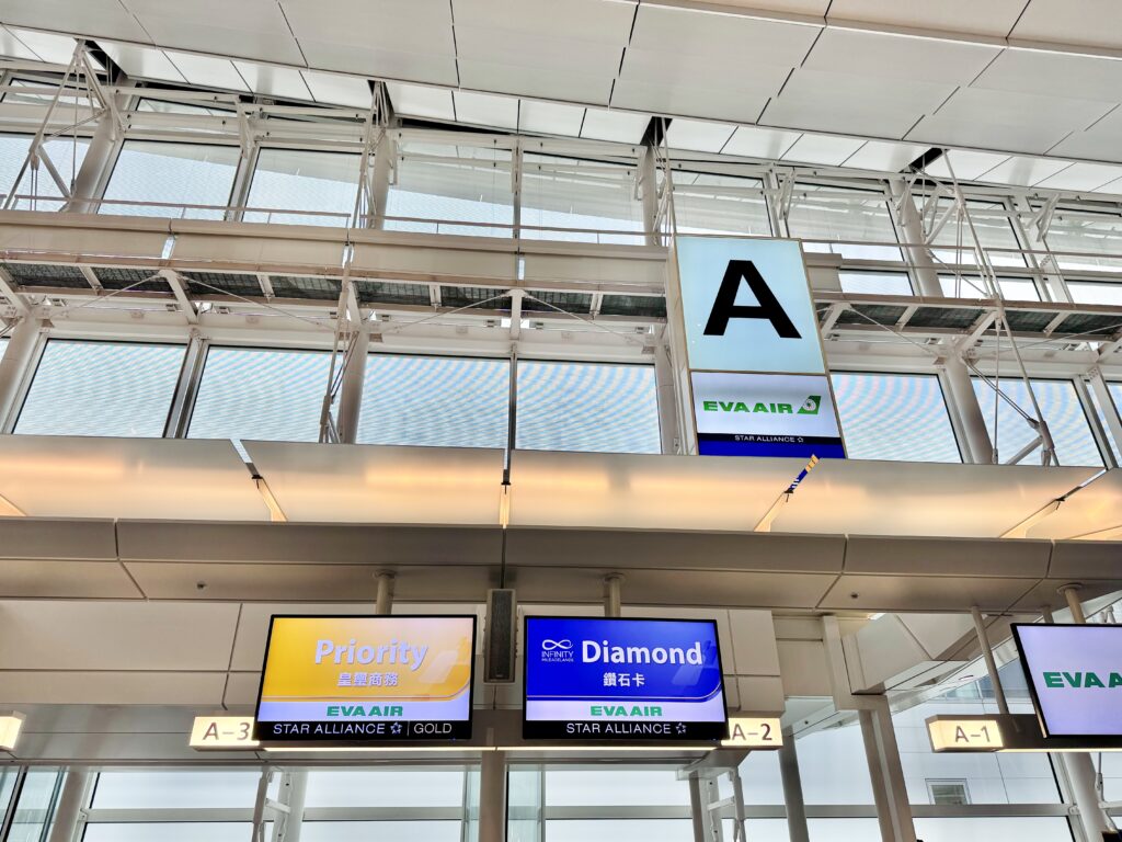 エバー航空 優先チェックインカウンター
