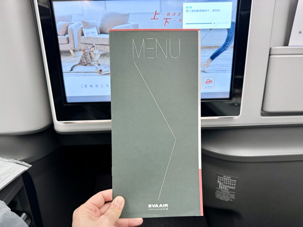 エバー航空 ロイヤルローレルクラス 機内食フードメニュー