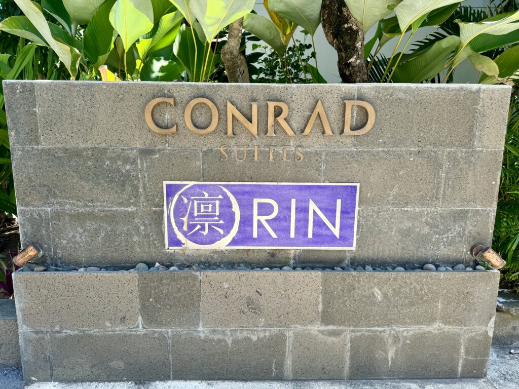 CONRAD BALI(コンラッドバリ) スイート棟の看板