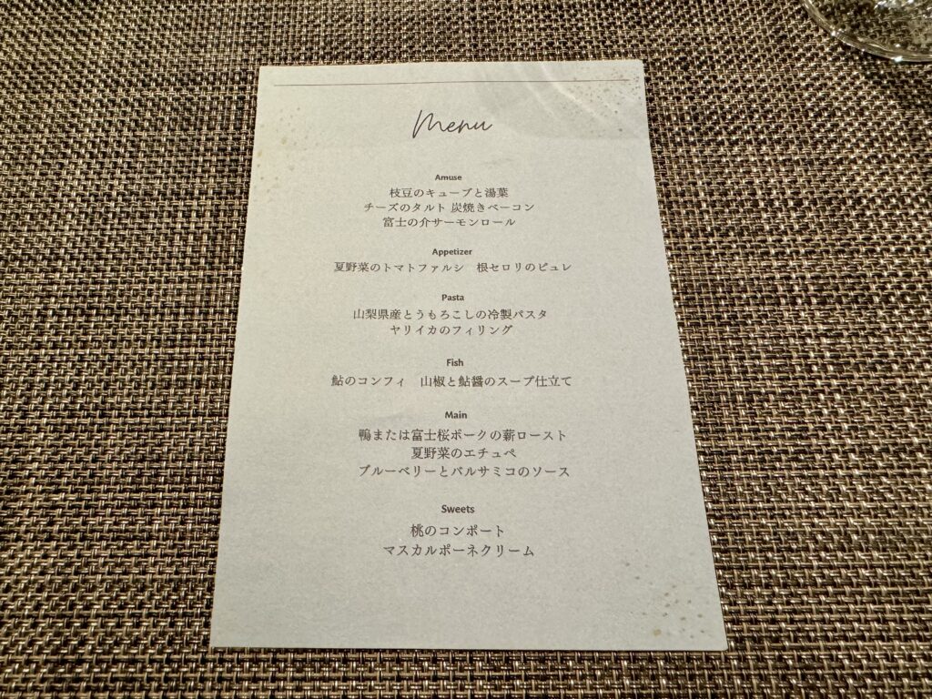 BLANC FUJI ディナーコースメニュー