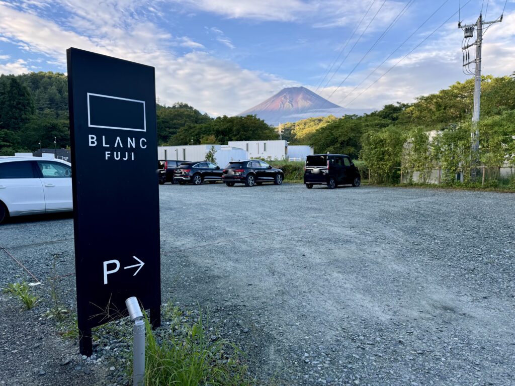 BLANC FUJI 駐車場 富士山