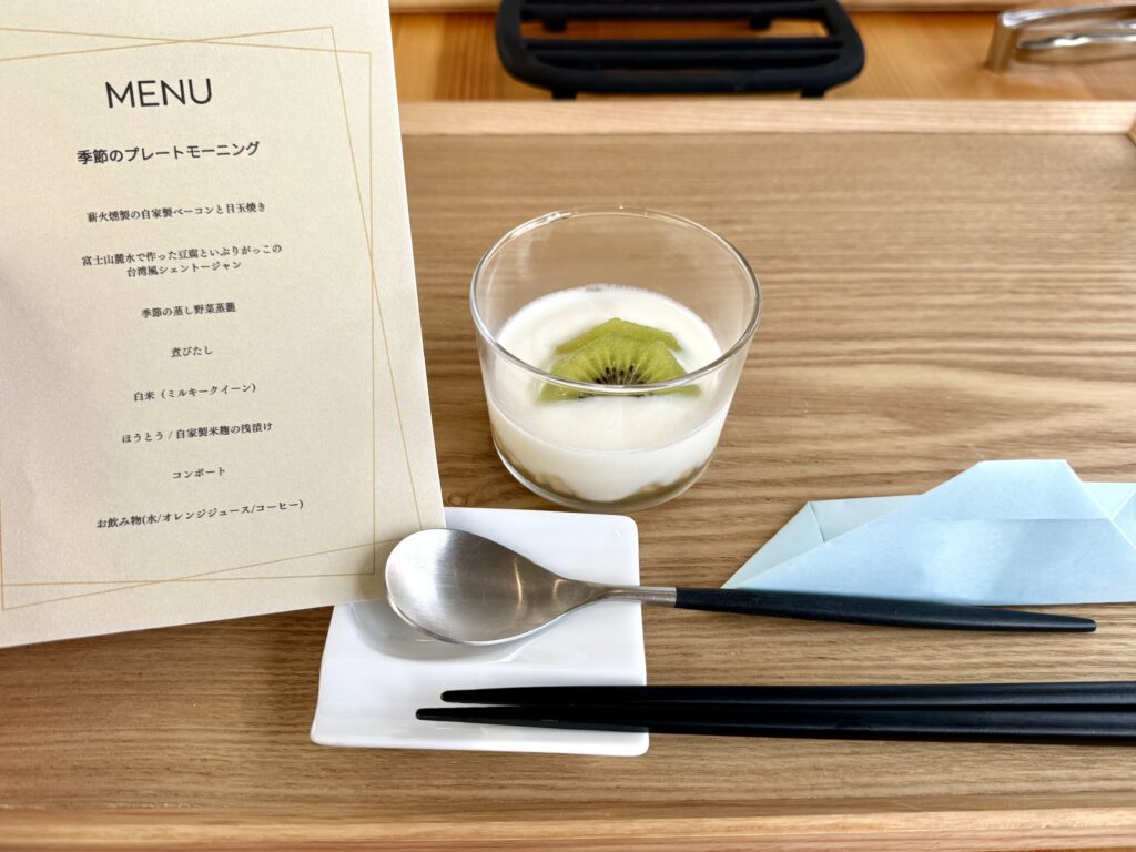 BLANC FUJI 朝食メニュー