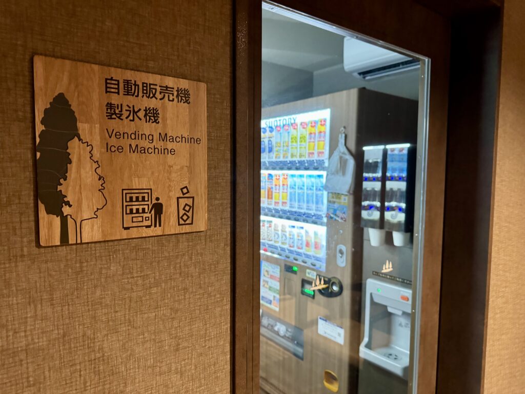 ドーミーインEXPRESS富士山御殿場 自動販売機コーナー