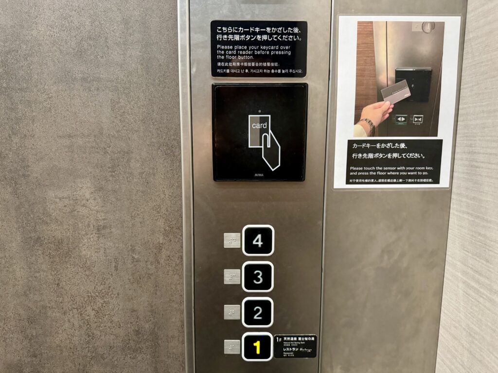 ドーミーインEXPRESS富士山御殿場 エレベーター