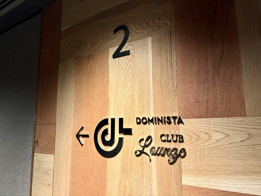 ドーミーインEXPRESS富士山御殿場 ドミニスタクラブラウンジ