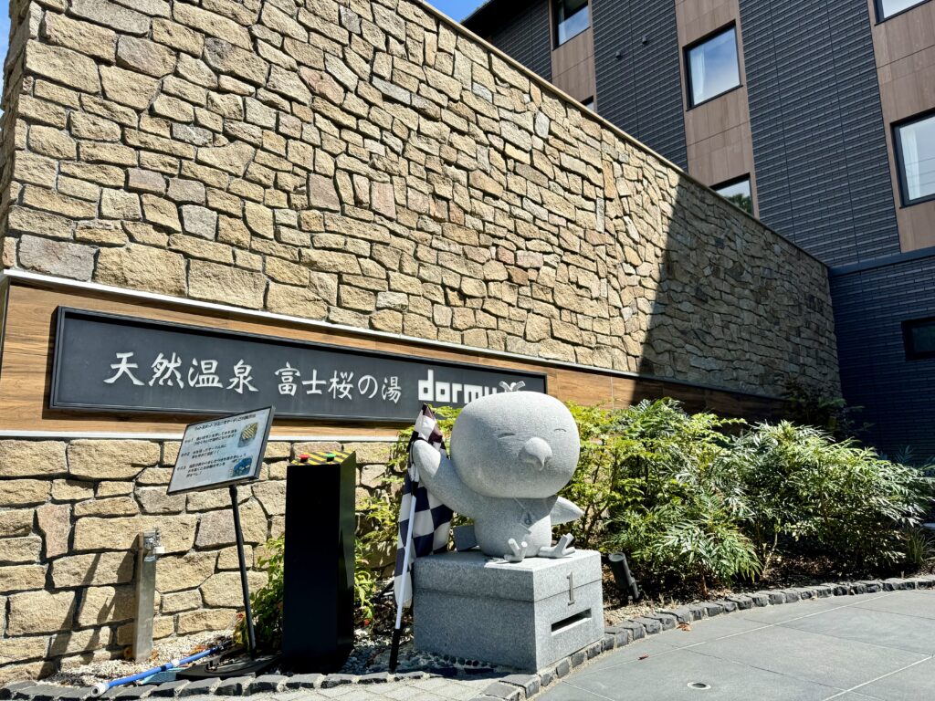 ドーミーインEXPRESS富士山御殿場 エントランス ドーミーいんこ像