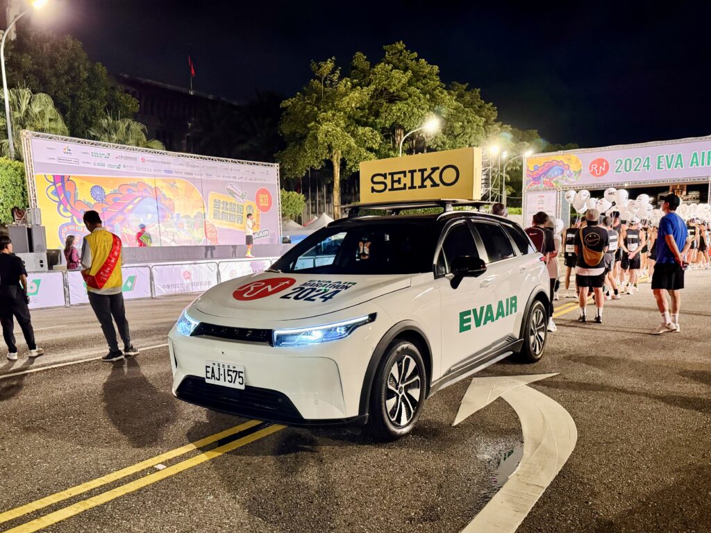 エバー航空マラソン スタート地点の様子
