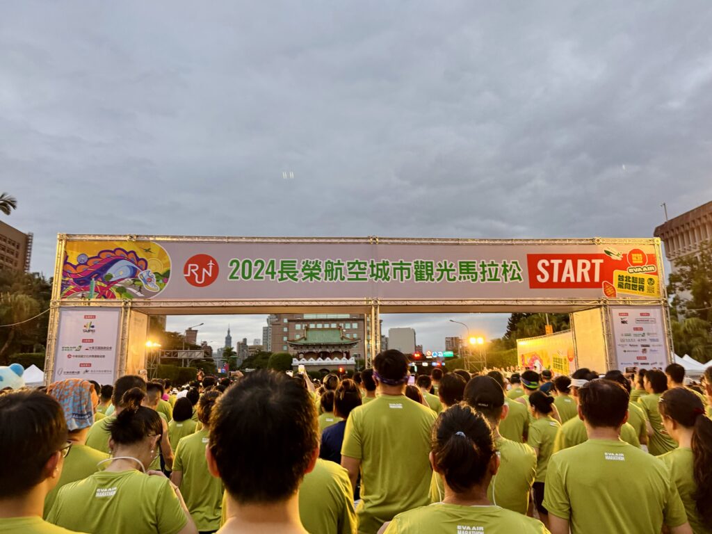 エバー航空マラソン スタート直後の様子