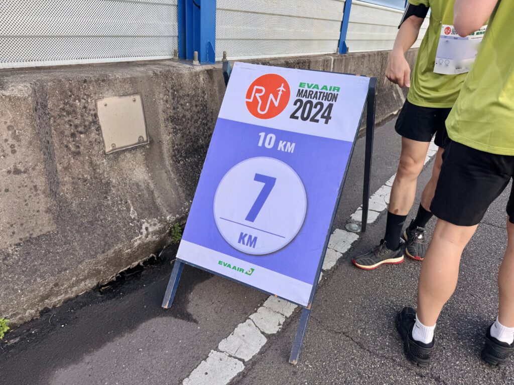エバー航空マラソン 7km地点を通過