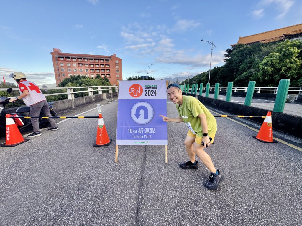 エバー航空マラソン 折り返し地点を通過