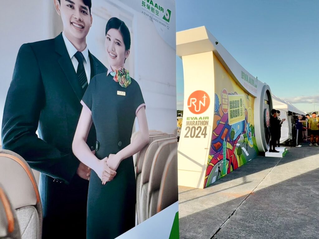 エバー航空マラソン キャンビンアテンダントさんとの記念撮影ブース
