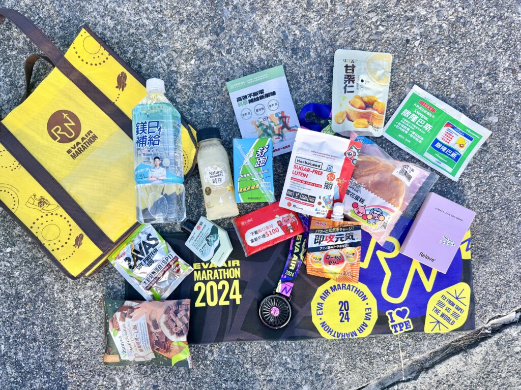 エバー航空マラソン 今回の記念品はこちら