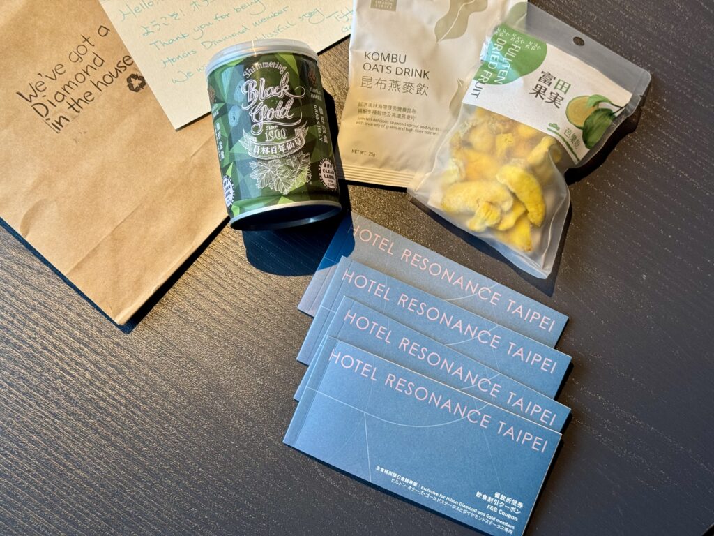 レゾナンス台北 ウェルカムギフト